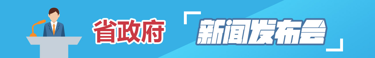 省政府九州娛樂城