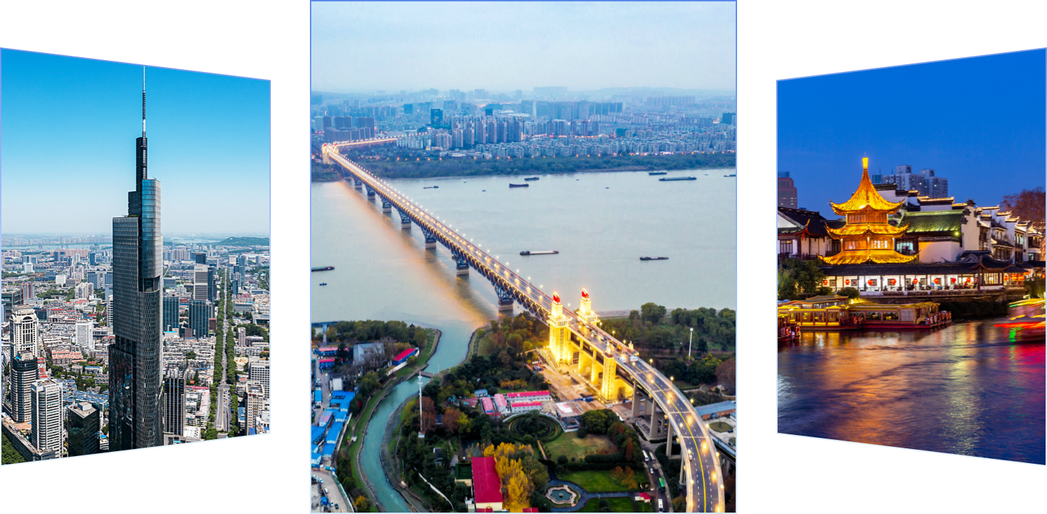 南京风景图